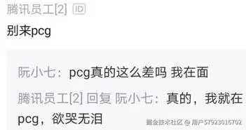 程序员：腾讯32k，16个月+5万签字费，美团35k，15.5个月，怎么选