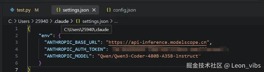 图17：.claude/settings.json 配置示例