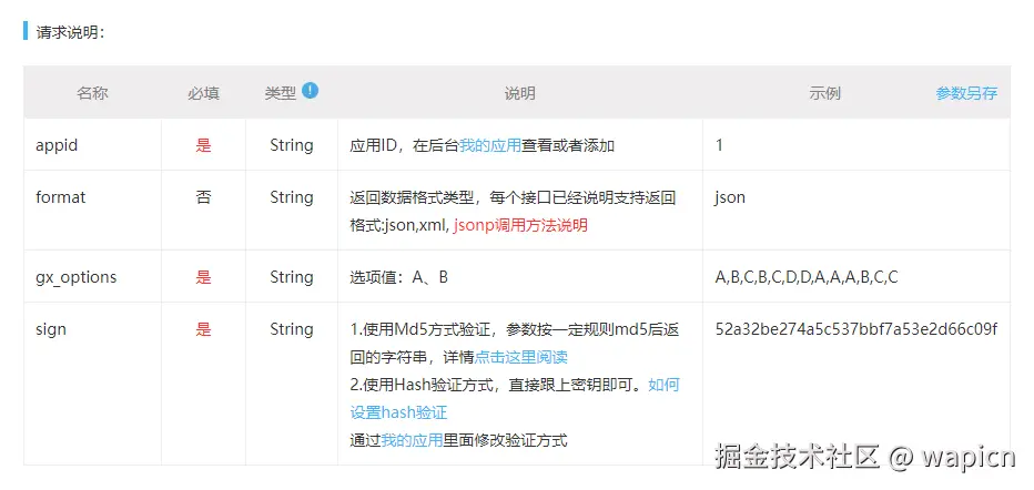 微信图片_20241010202359.png