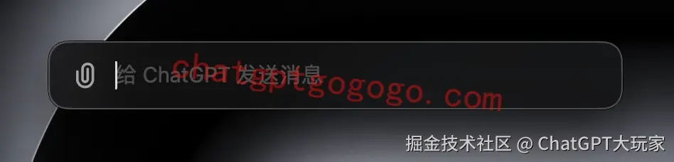 Mac使用ChatGPT新建聊天