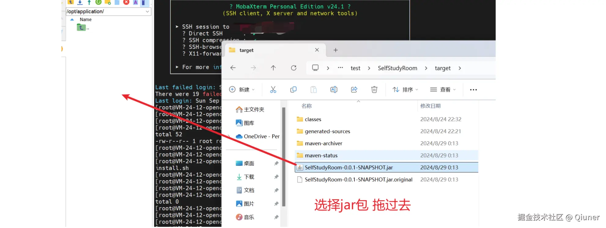 image-20240902133520912
