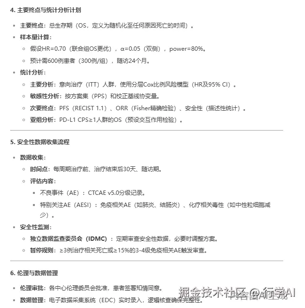 图2-3.png