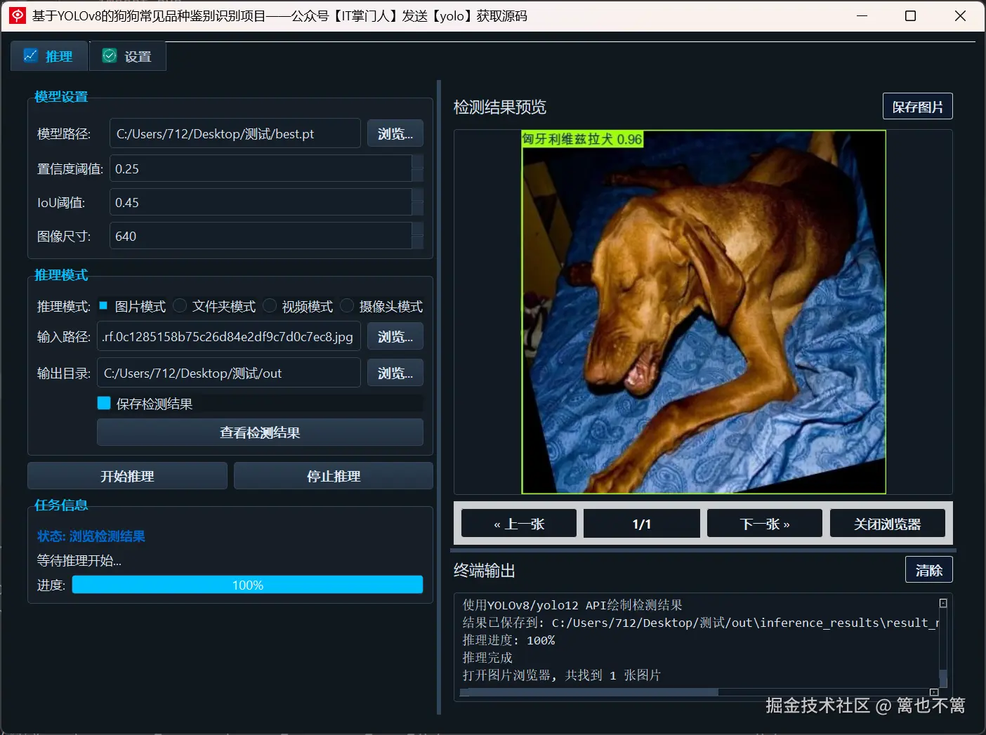 image-20250724153446407