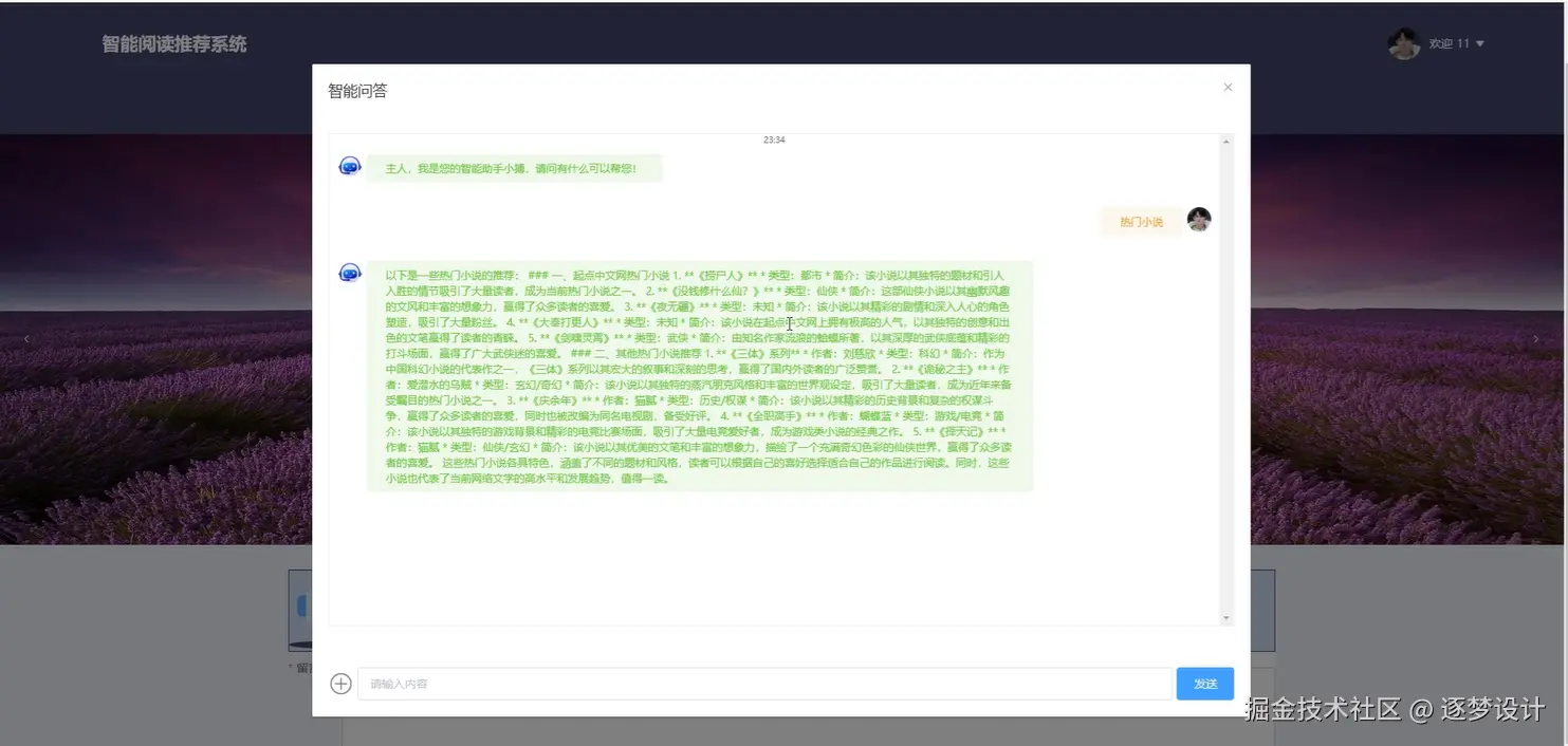 Snipaste_2025-07-05_11-36-38.png
