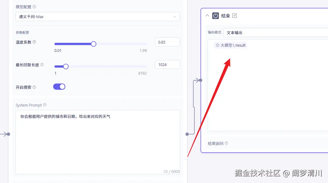 image-20250424220134103