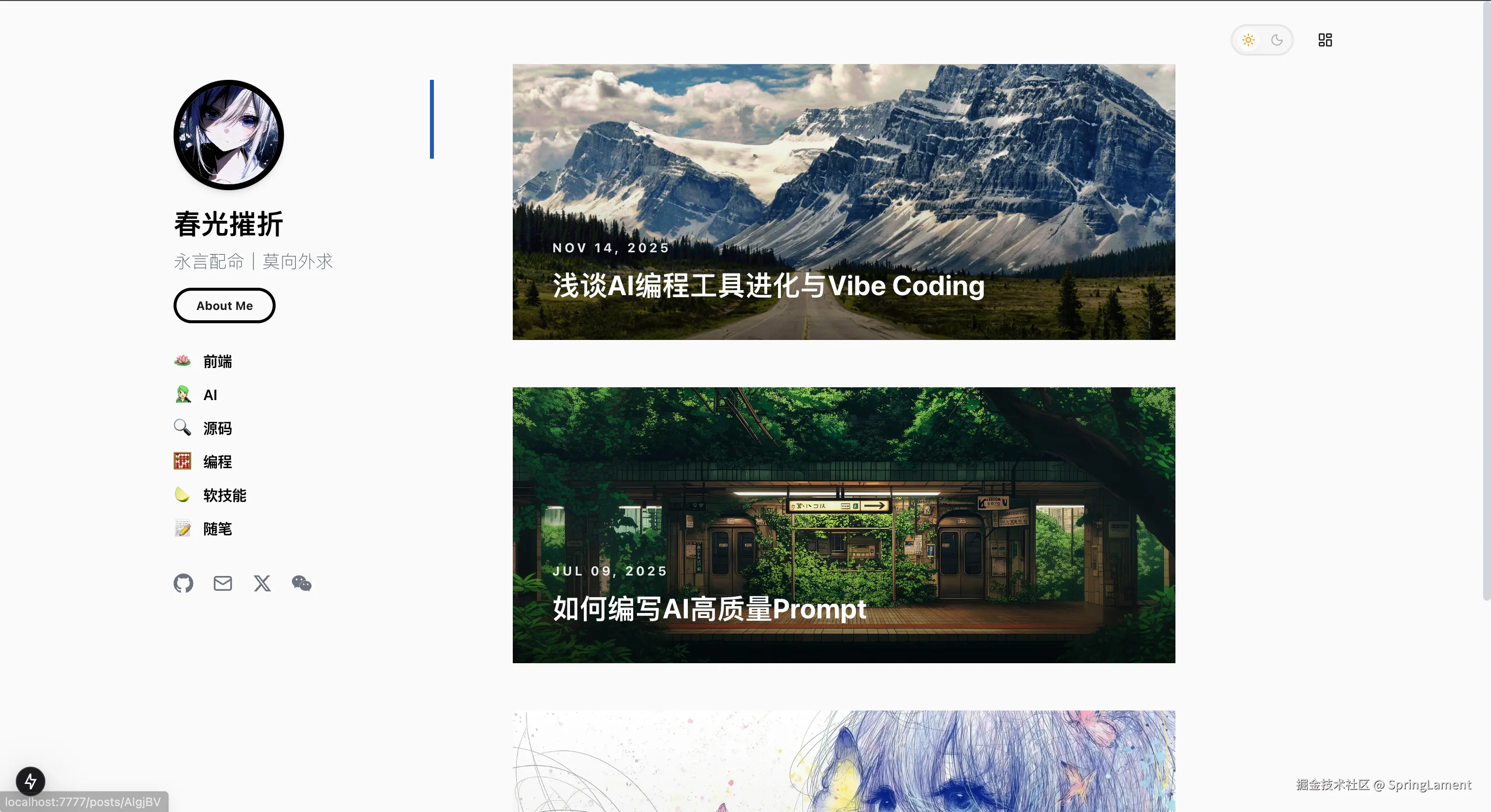 shouye.png