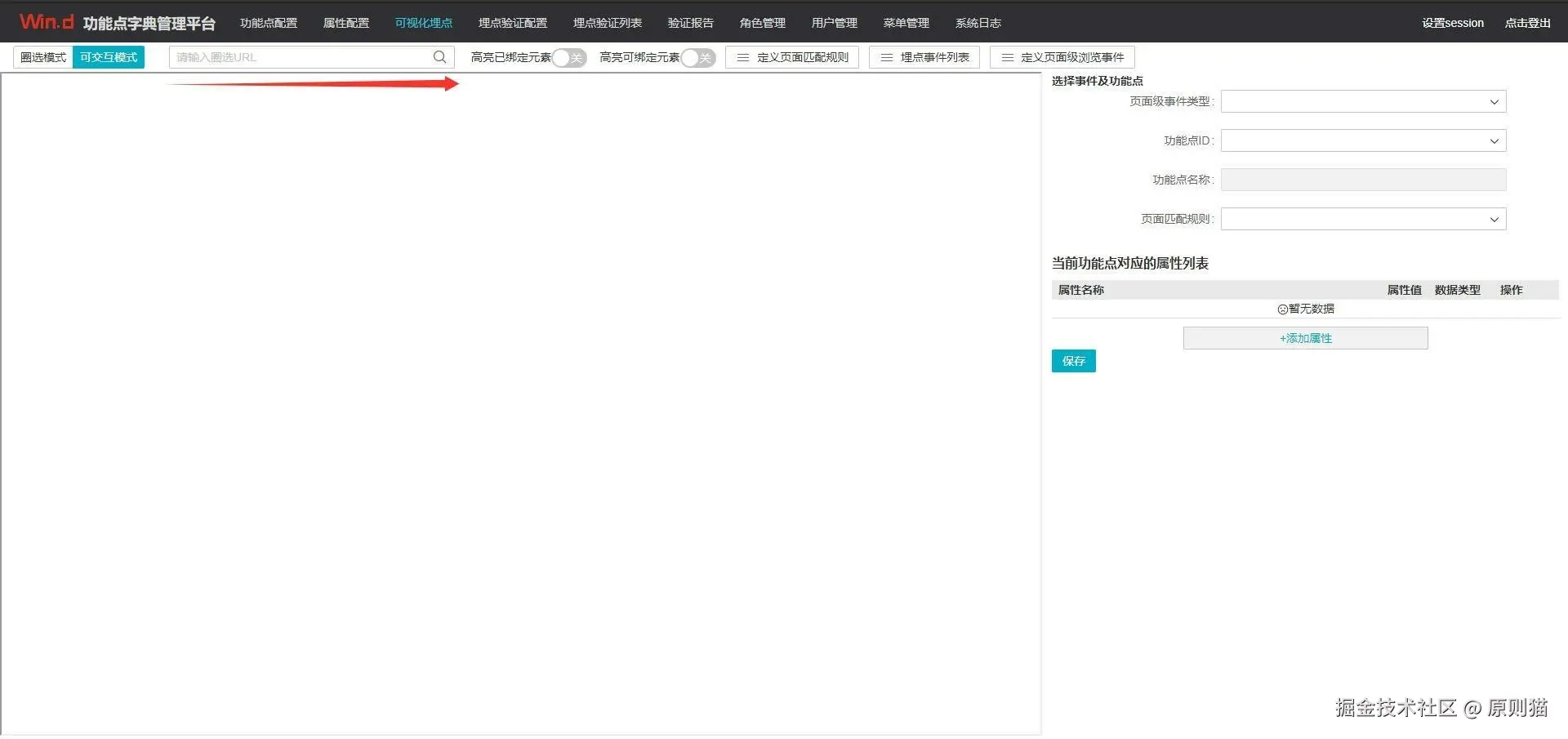 圈选1.png