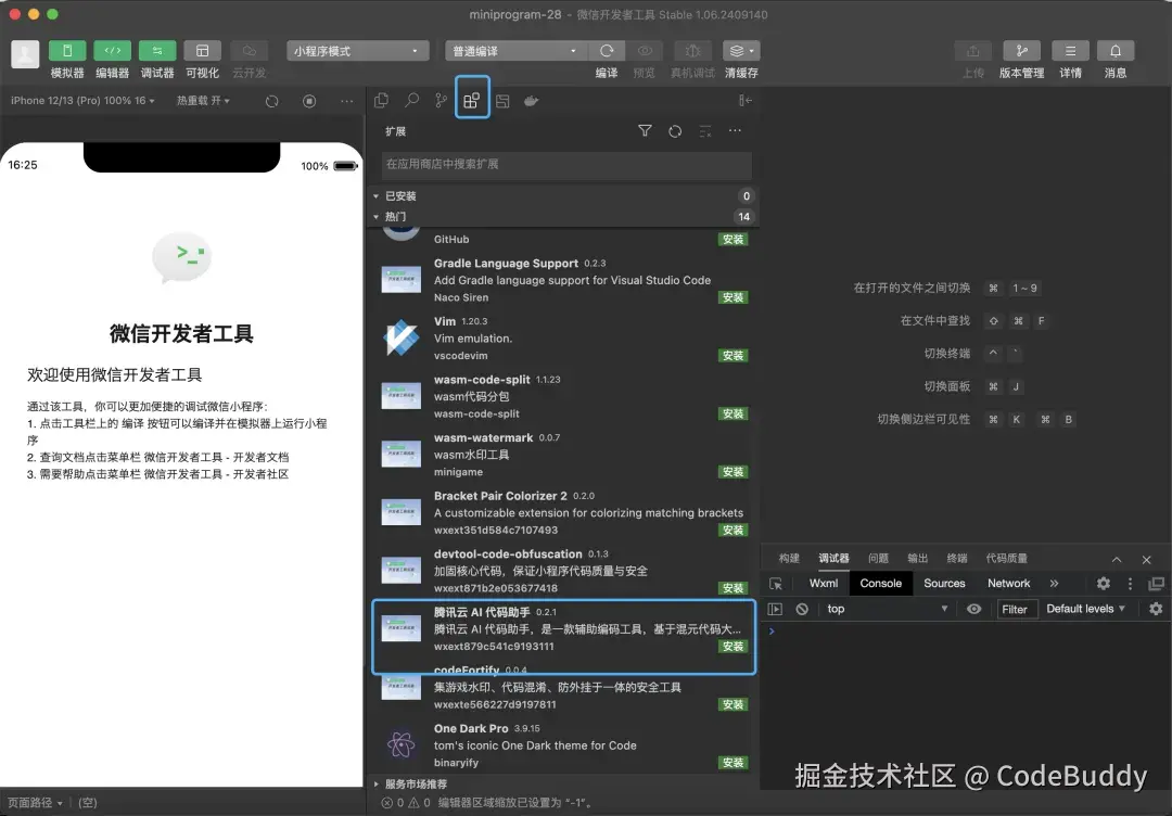 图片