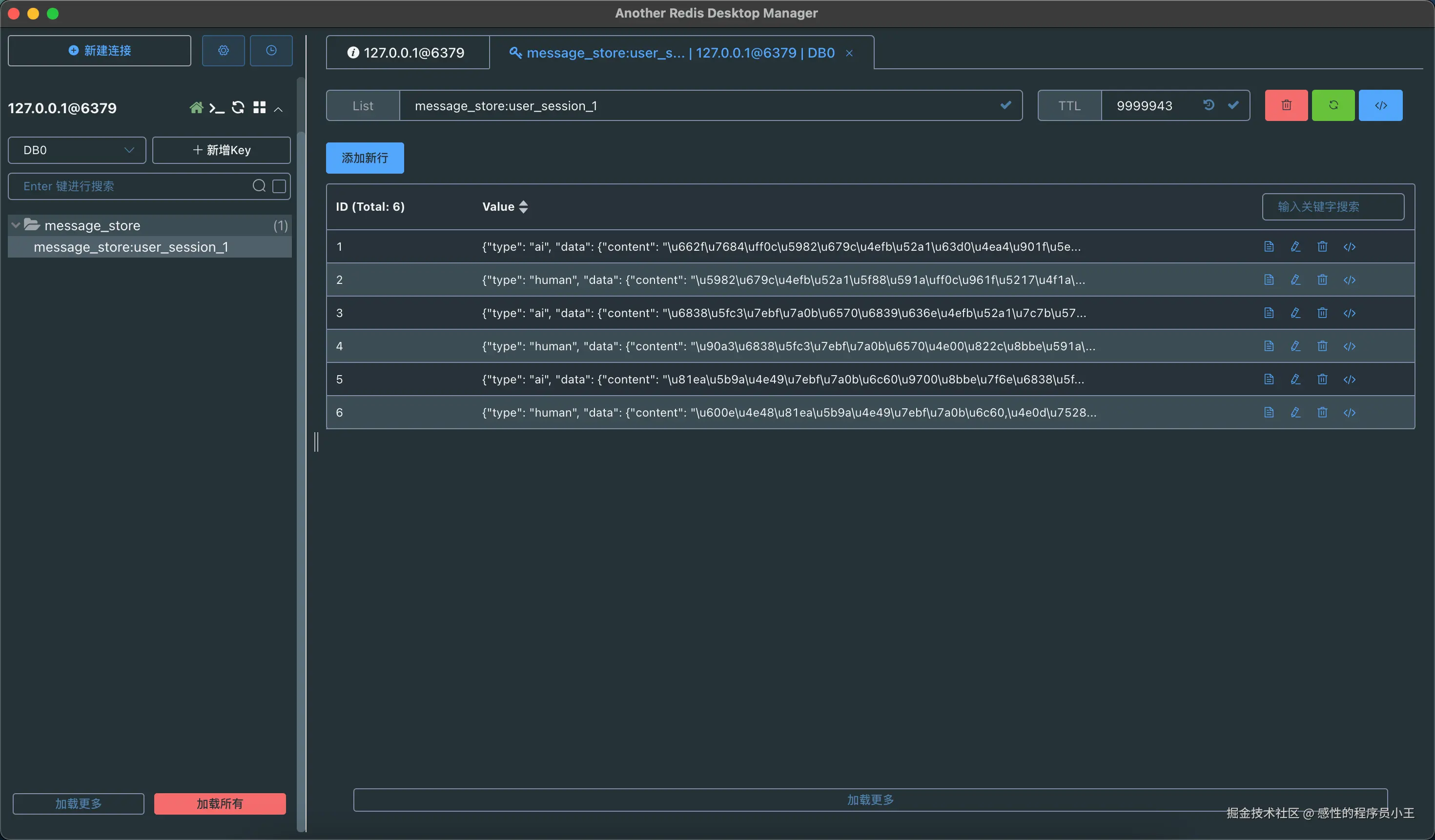 image-20251019170037803