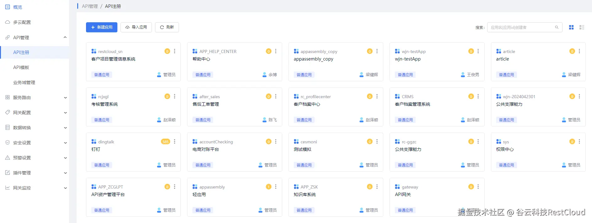 图片 7