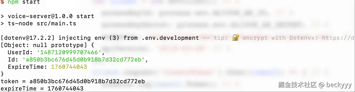 getToken.png