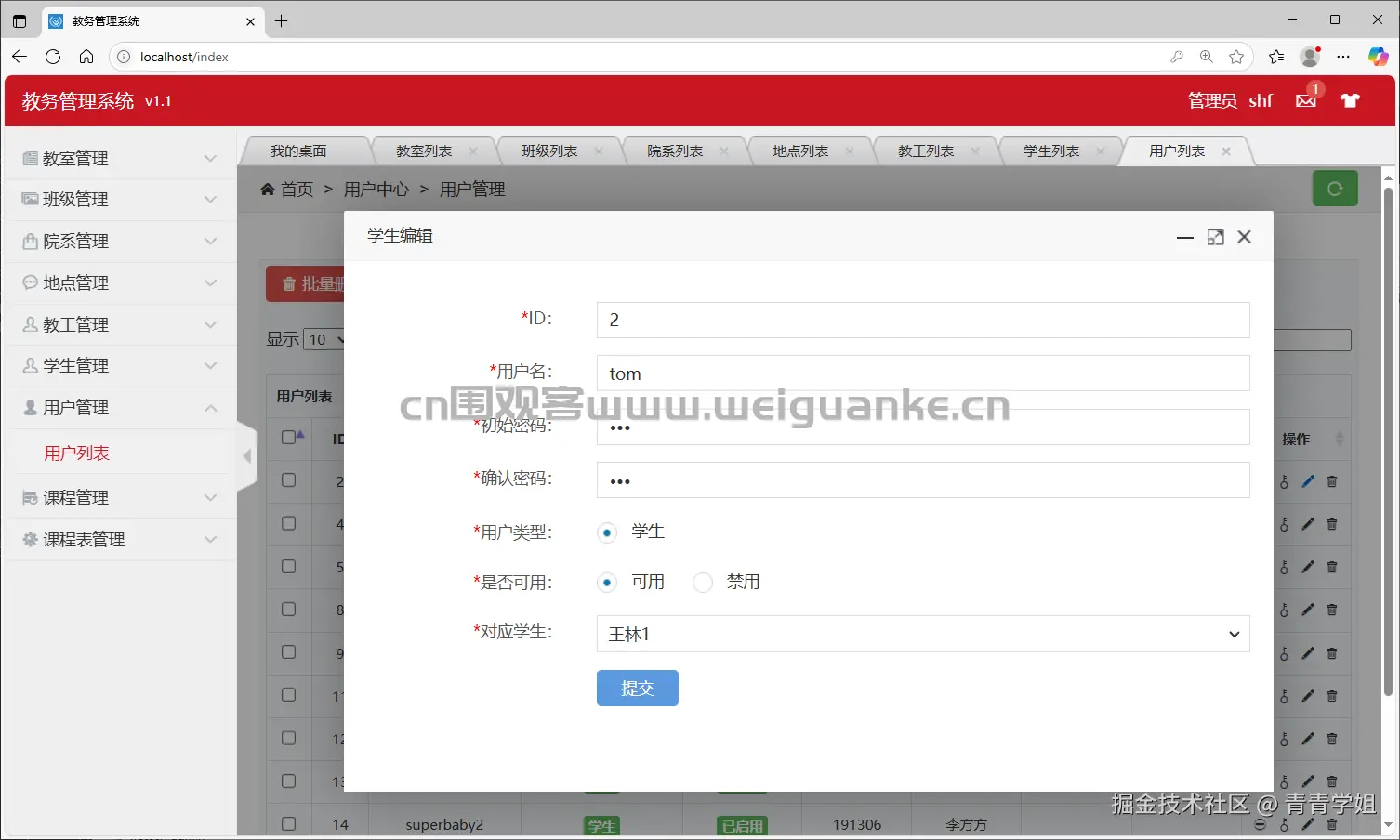 1752203328-9209f558d46fb73.png