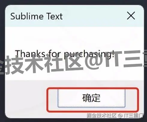 Sublime Text安装教程包含下载、安装、激活、汉化保姆级图文教程