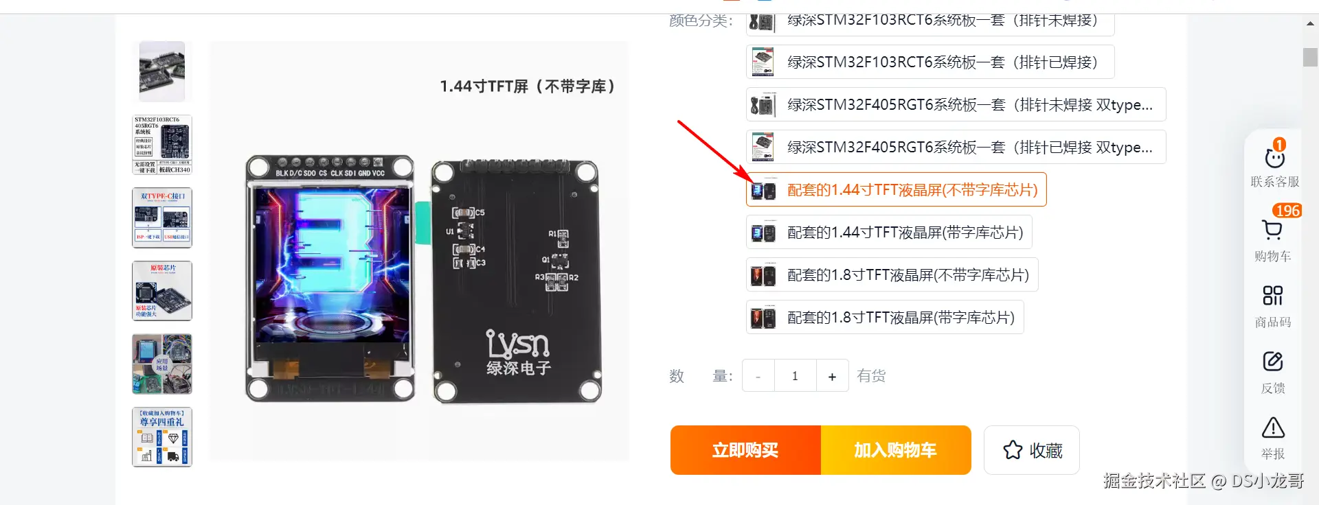 image-20240703153020377