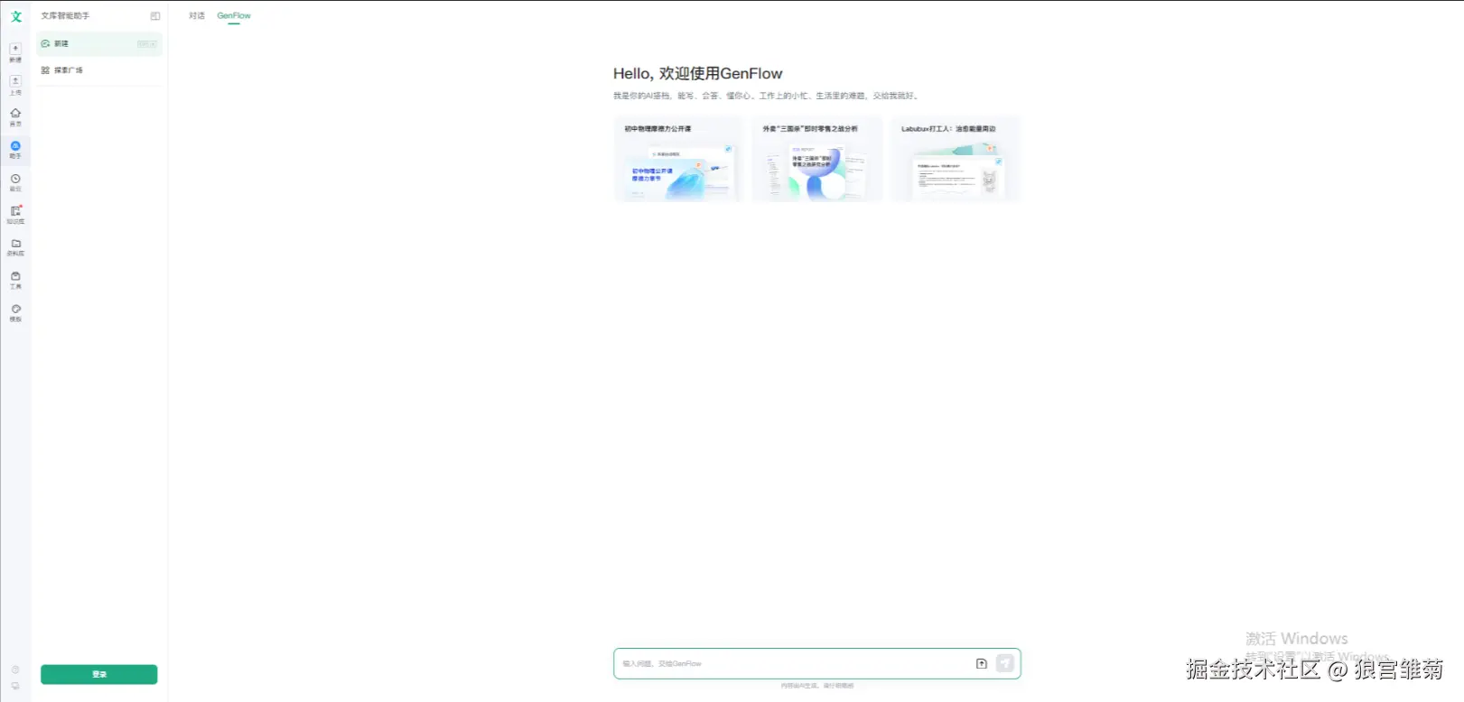 微信图片_20250911180108.png
