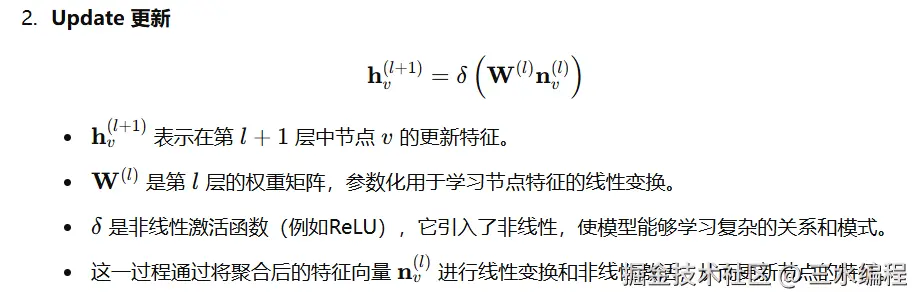 image-20241031193129411