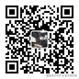 技术拾光者