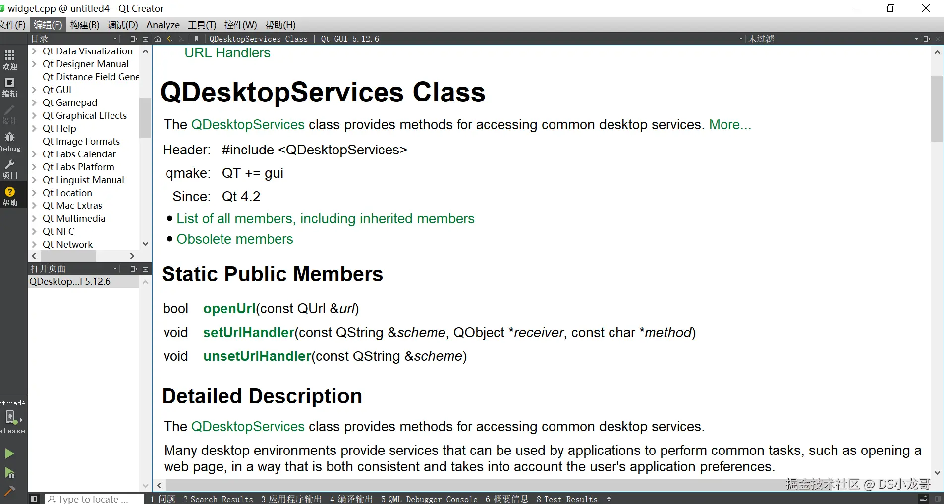 image-20240809101024234