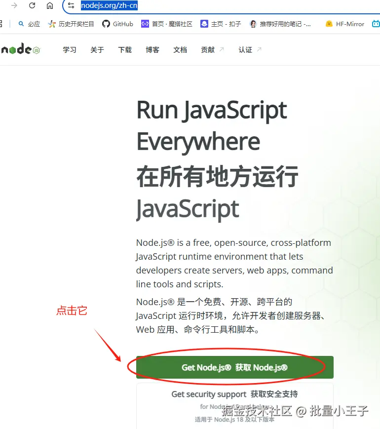 image-20250805173747717