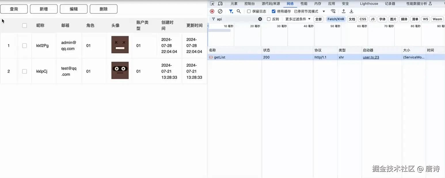 iShot_2024-12-05_14.23.11.gif