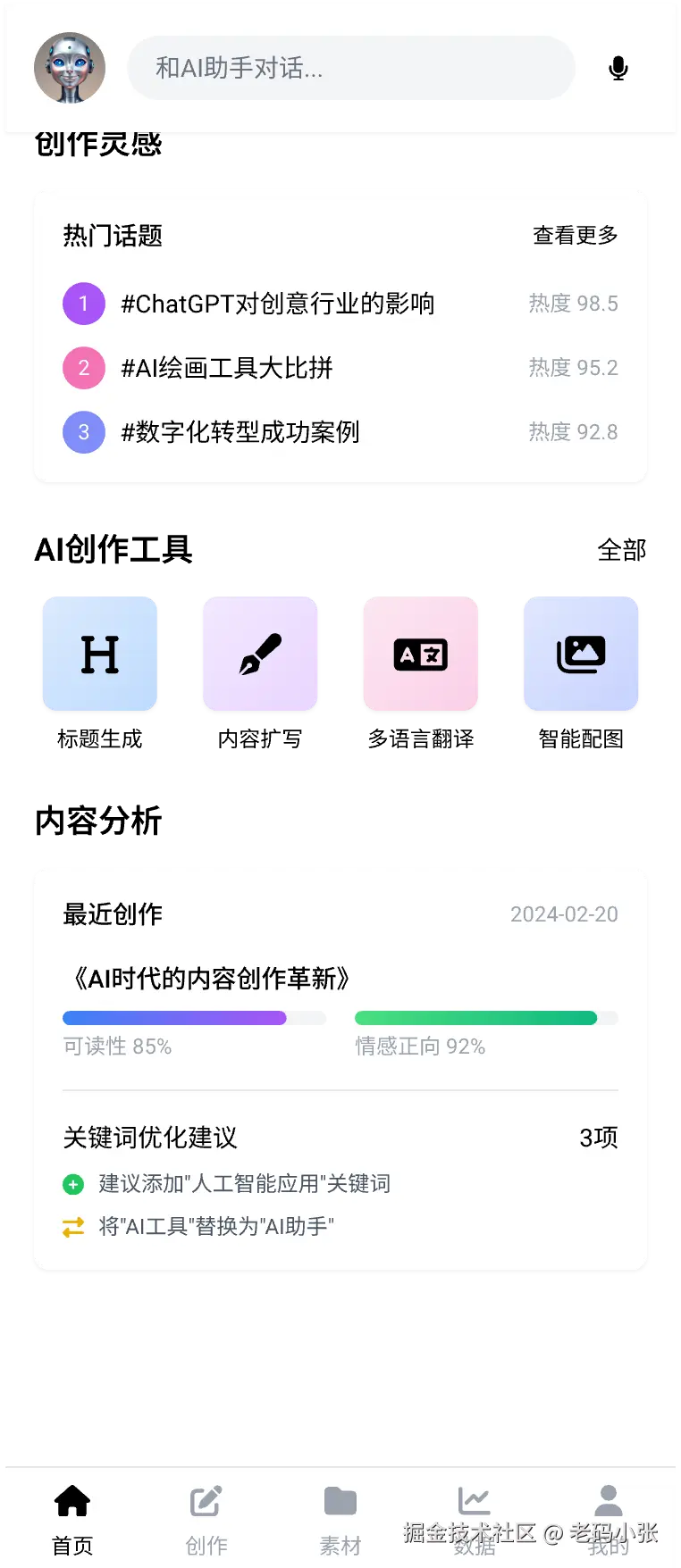 视觉稿示例
