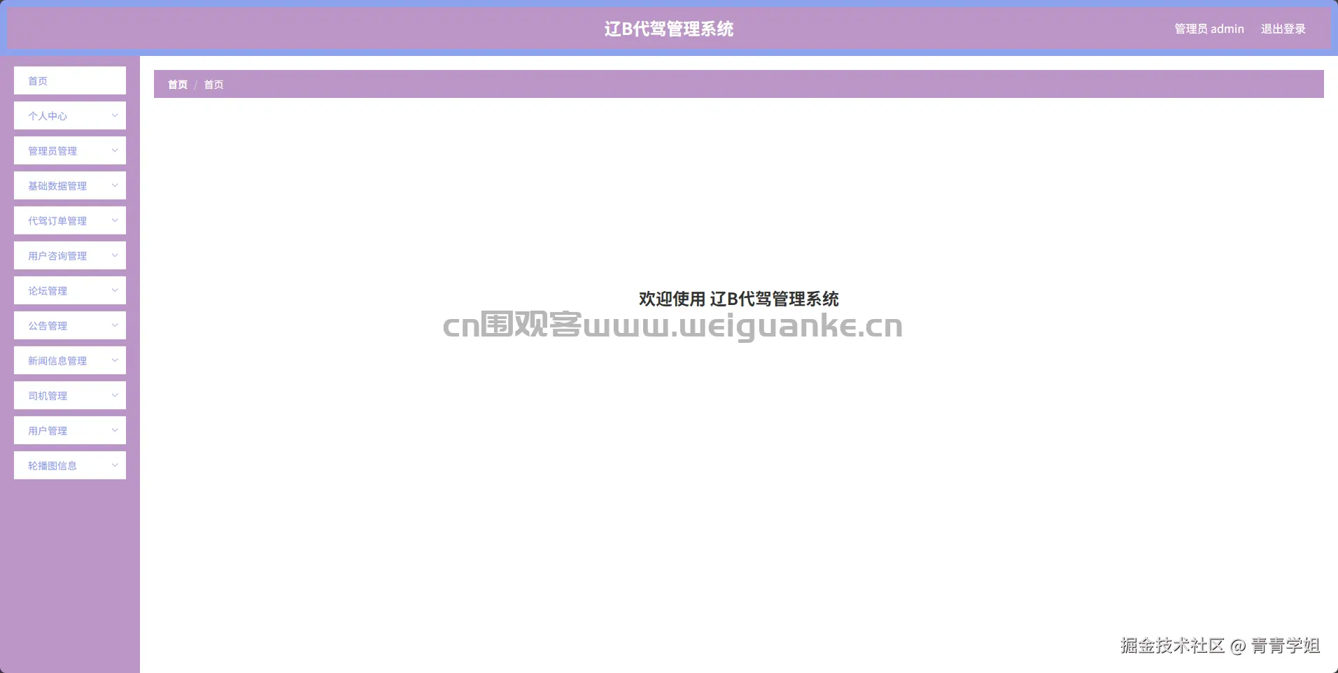 1752648442-7b8b6d8371d61b4.png
