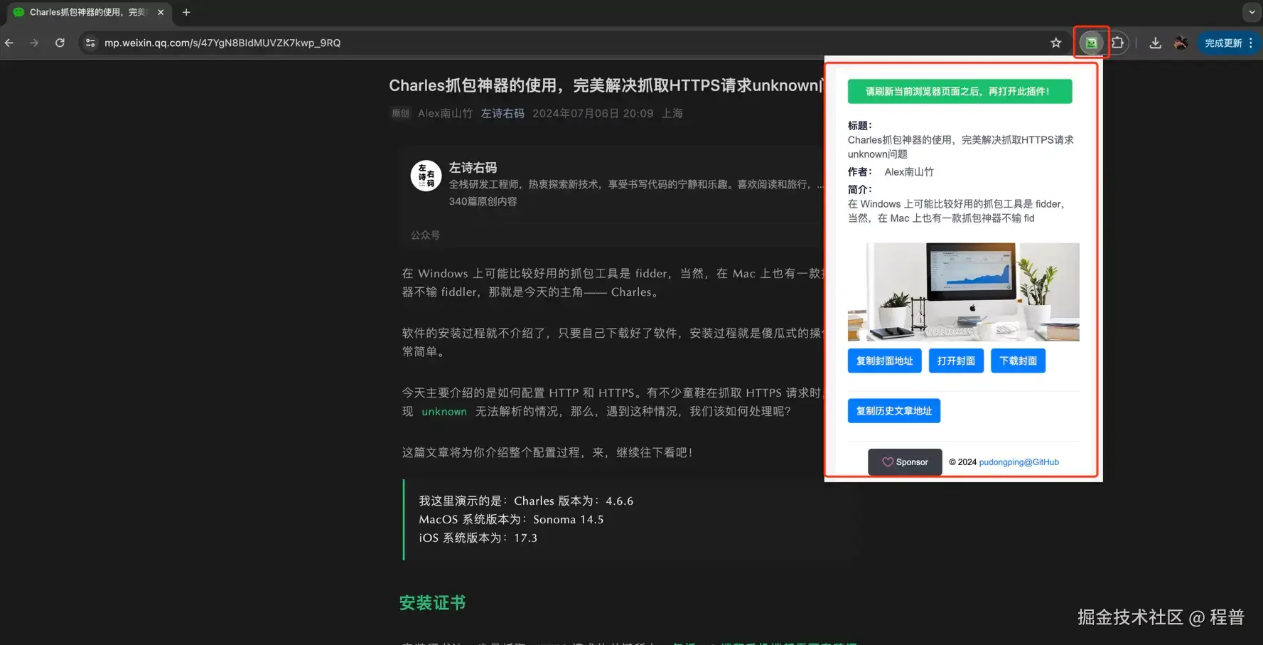 mp-vx-insight.webp