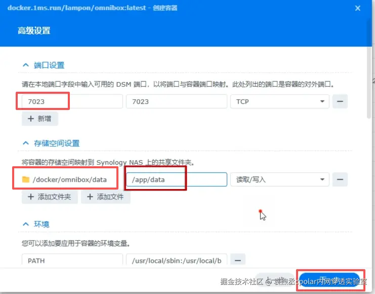 image-20251215114308097