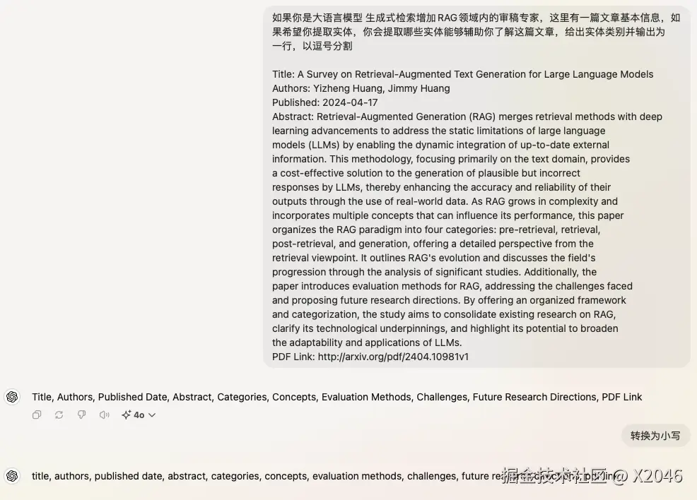 image-20240722105910137