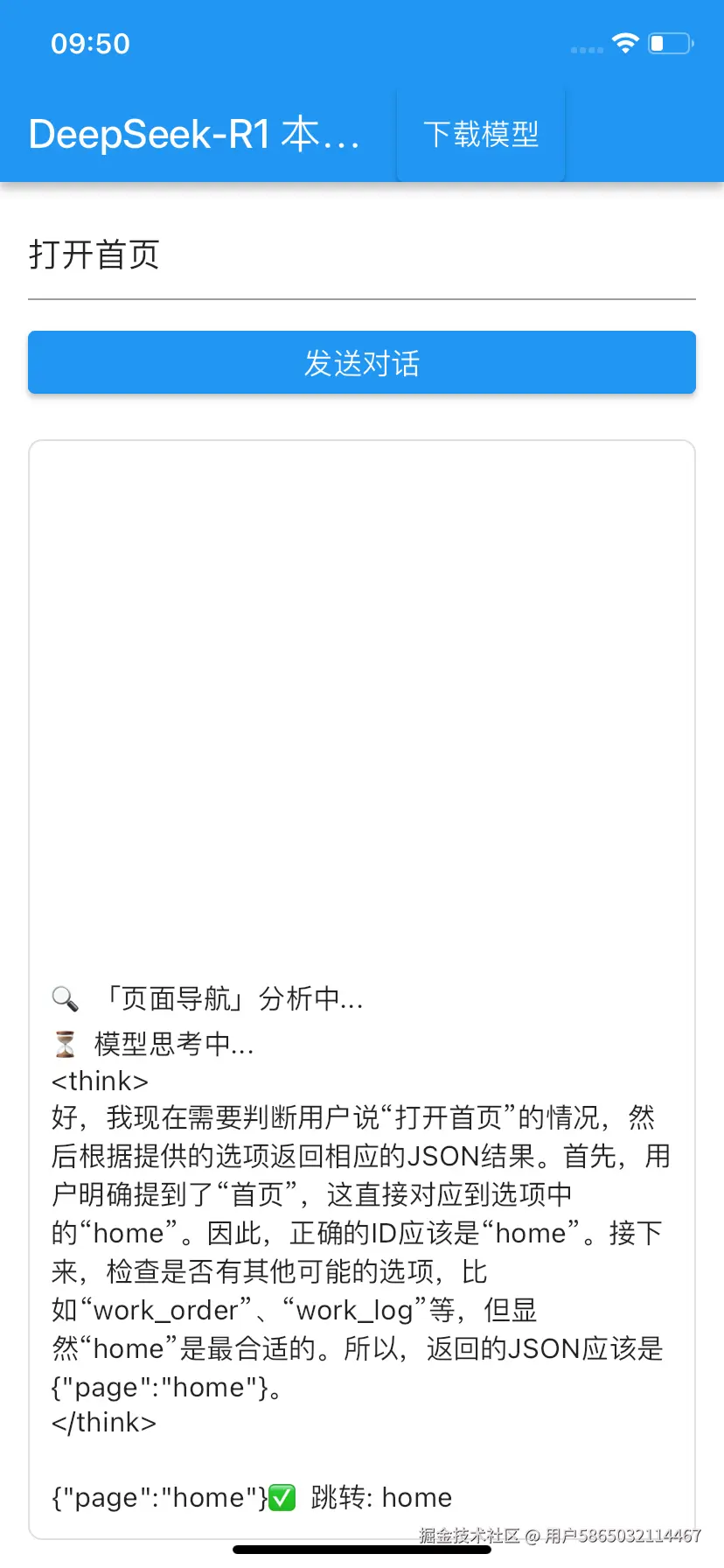 IMG_2750.PNG