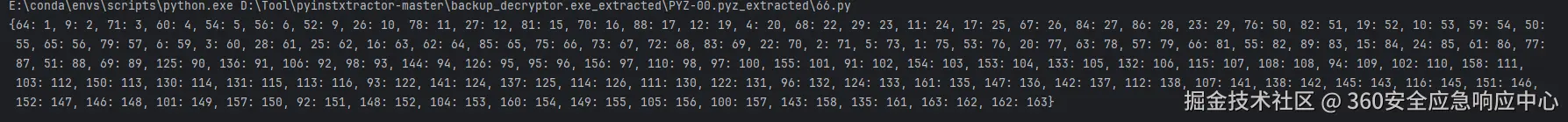 image-20250814181208965