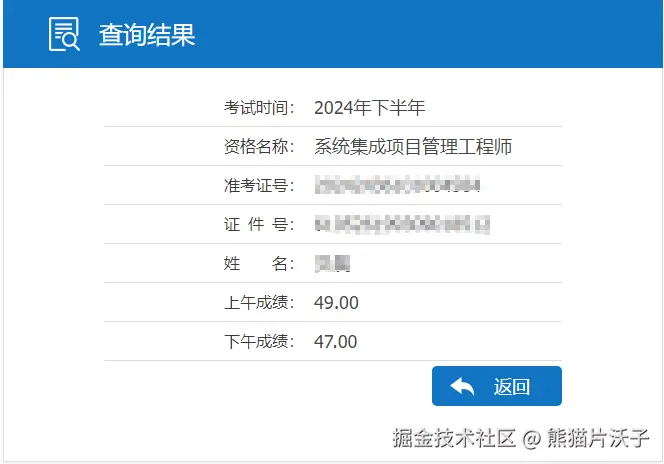 QQ截图20250103163800.png