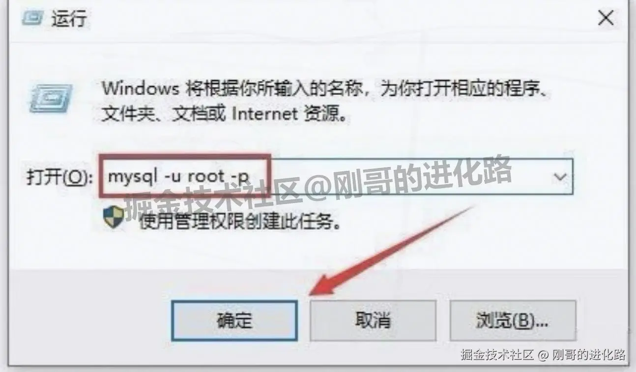 MySQL 8.0.41数据库下载安装完整版教程｜关系型数据库新手入门指南