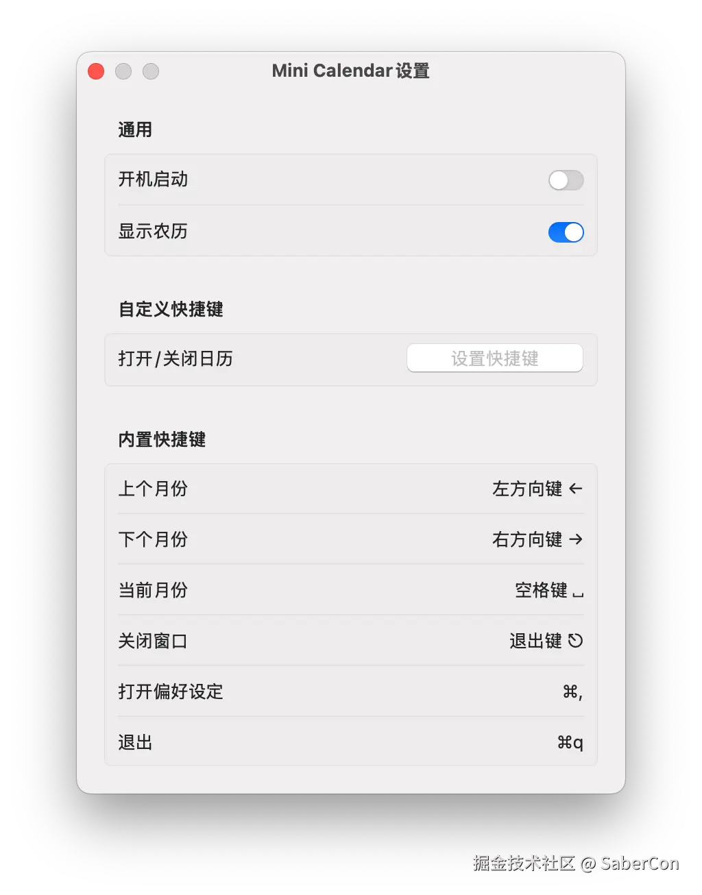 Screenshot 2025-01-17 at 11.52.40.png