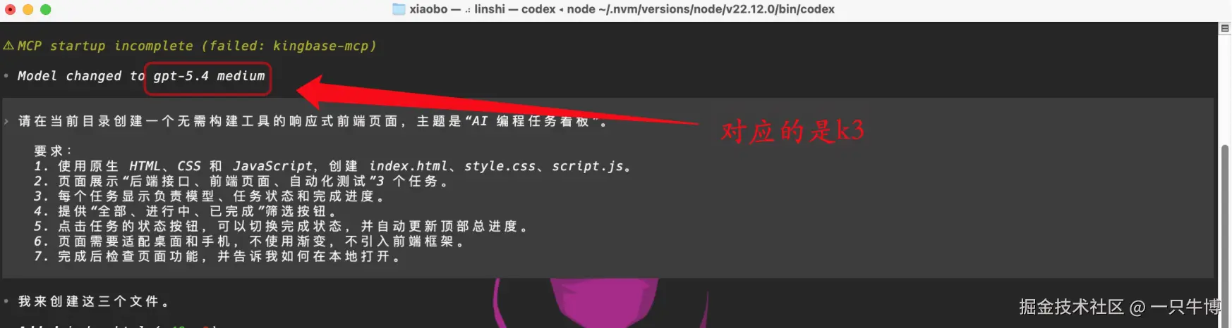 image-20260817165309349