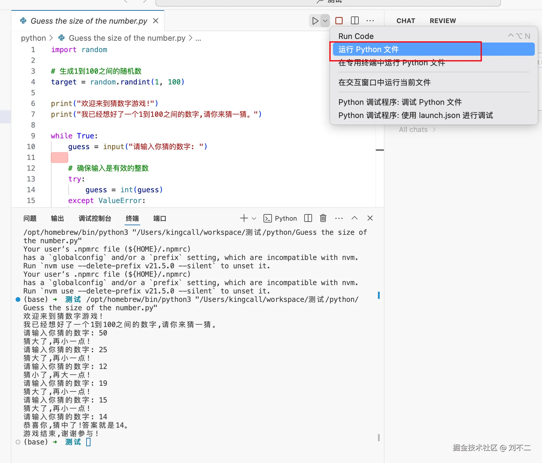 image-20240906102224837