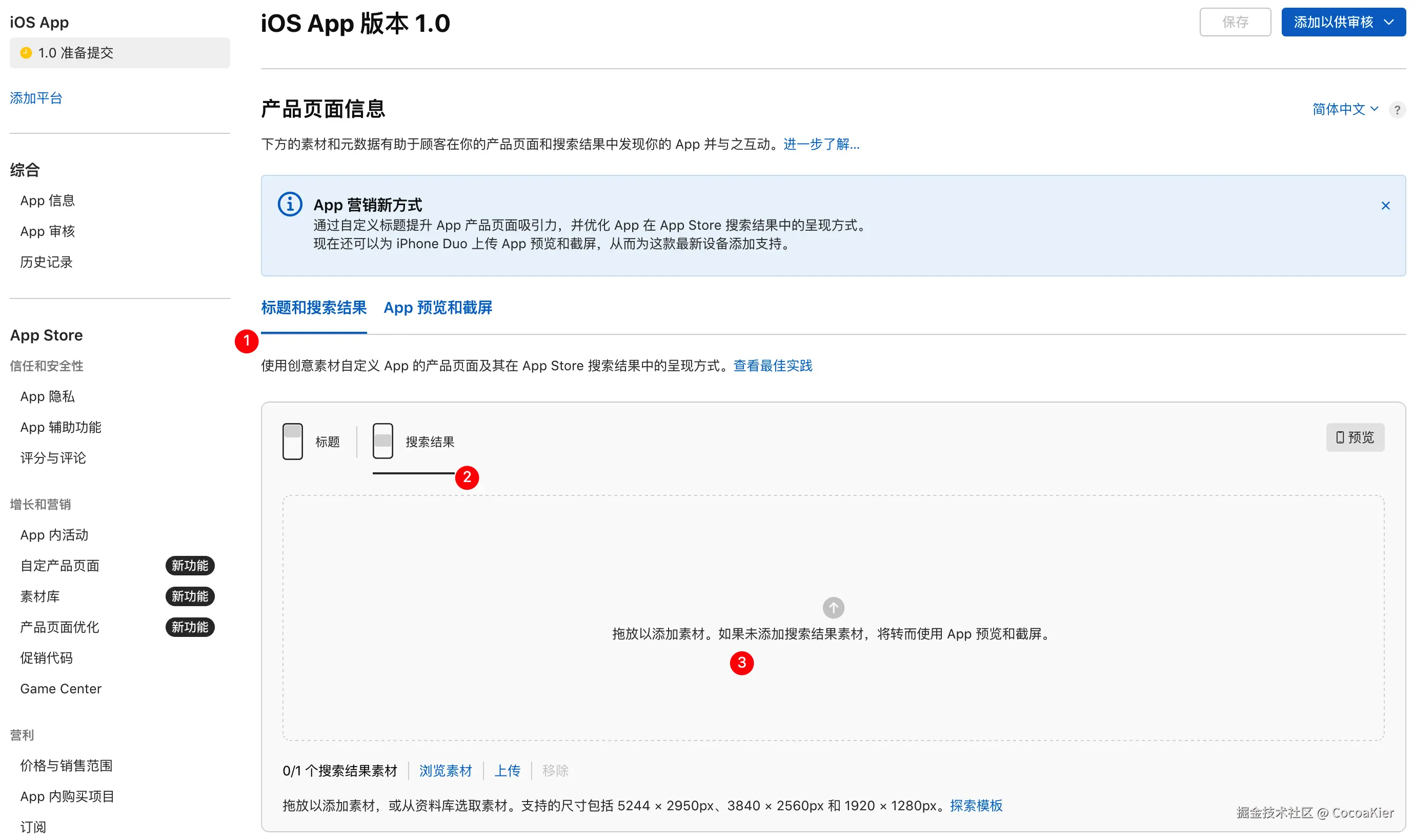 iShot_2026-10-08_21.19.32.png