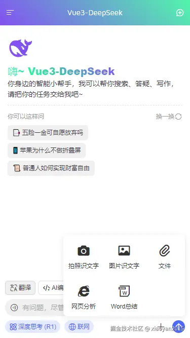 004360截图20250314173718465.png