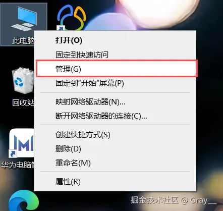 屏幕截图 2025-04-12 145257.png