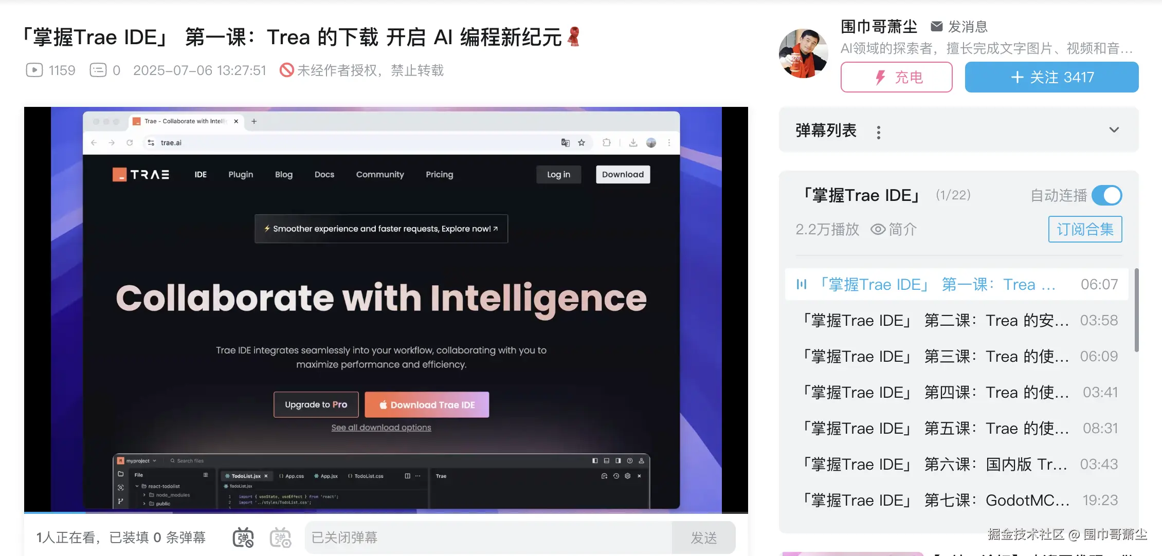 截屏2026-05-15 18.19.28.png