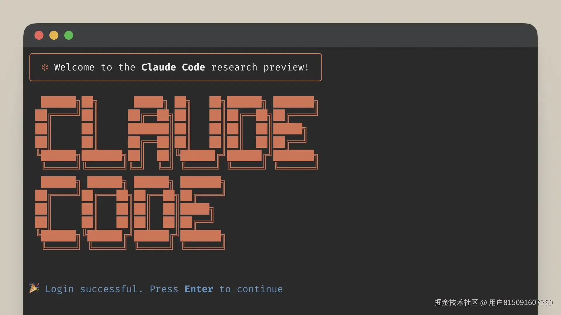 Claude Code国内使用_Claude Code安装使用教程_神马中转API Claude Code代理API