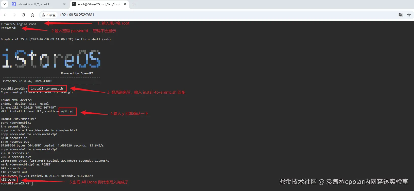 image-20250814093612898