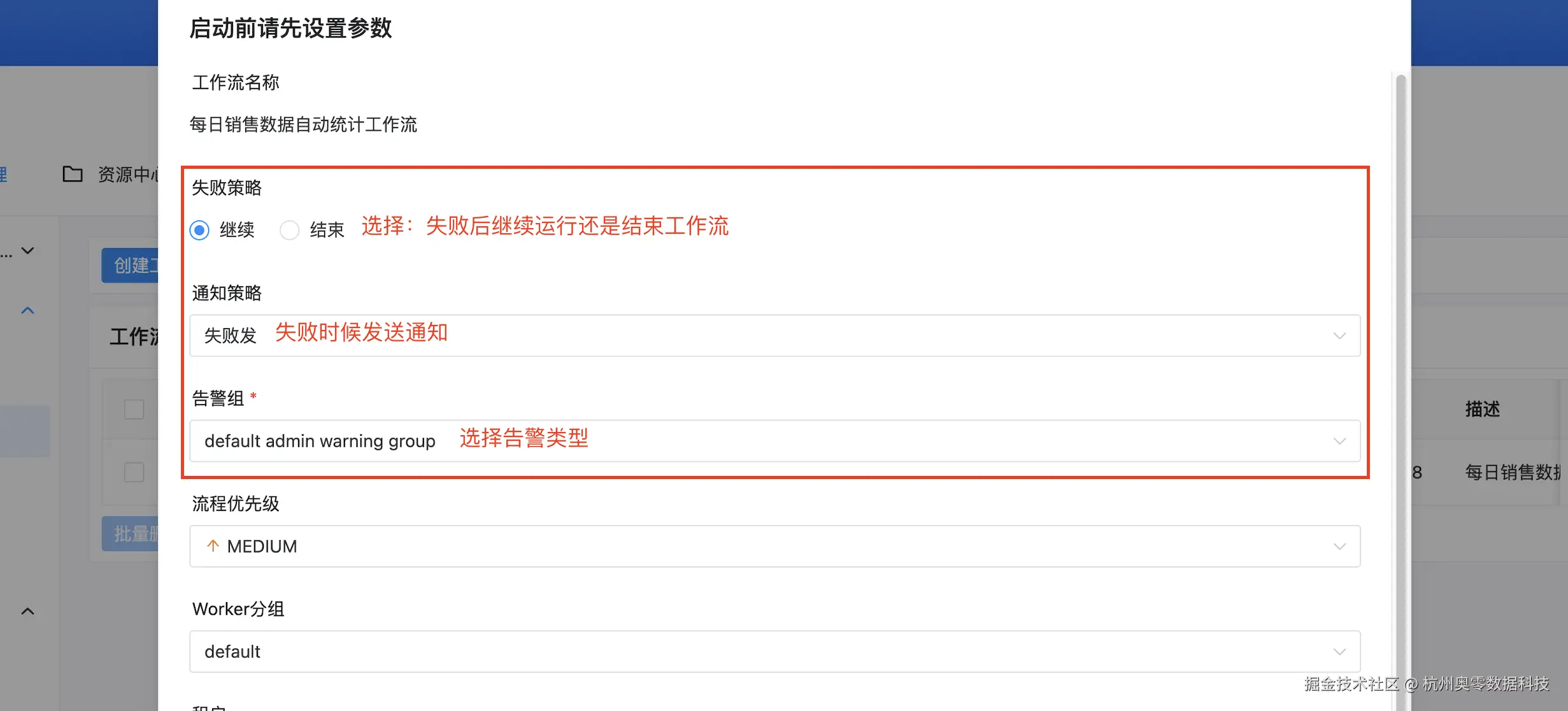 表4.png