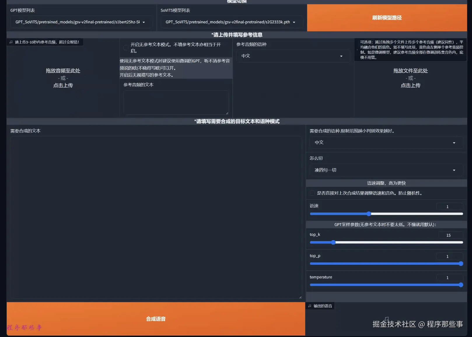 image-20240814103843764