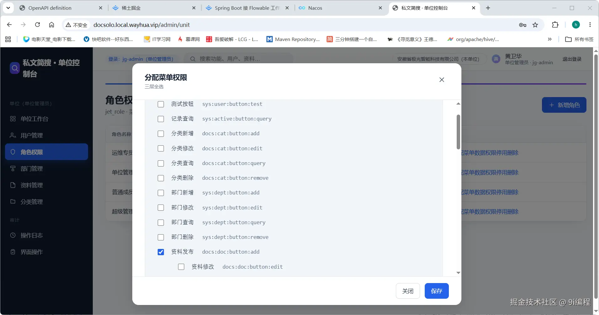 QQ_1791023799906