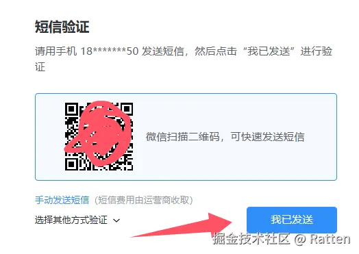 输入图片说明