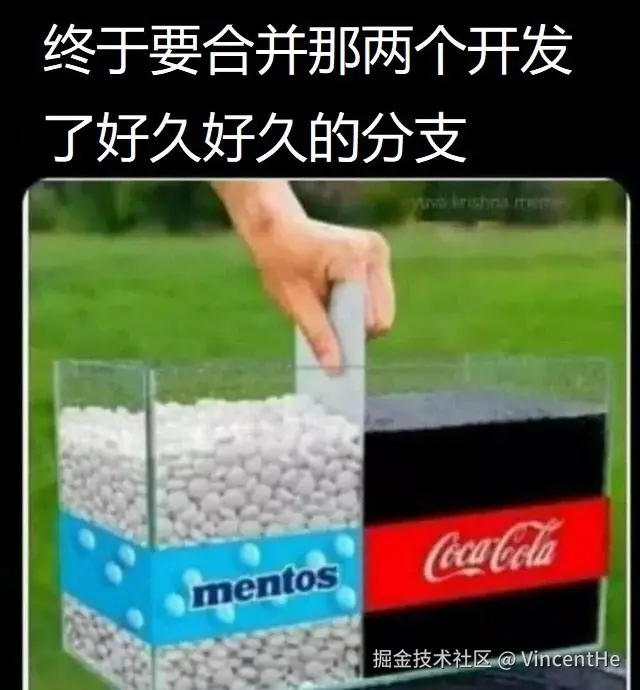 合并分支-可乐-曼妥思.jpeg