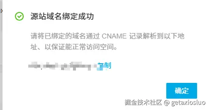 image-20240924105657234