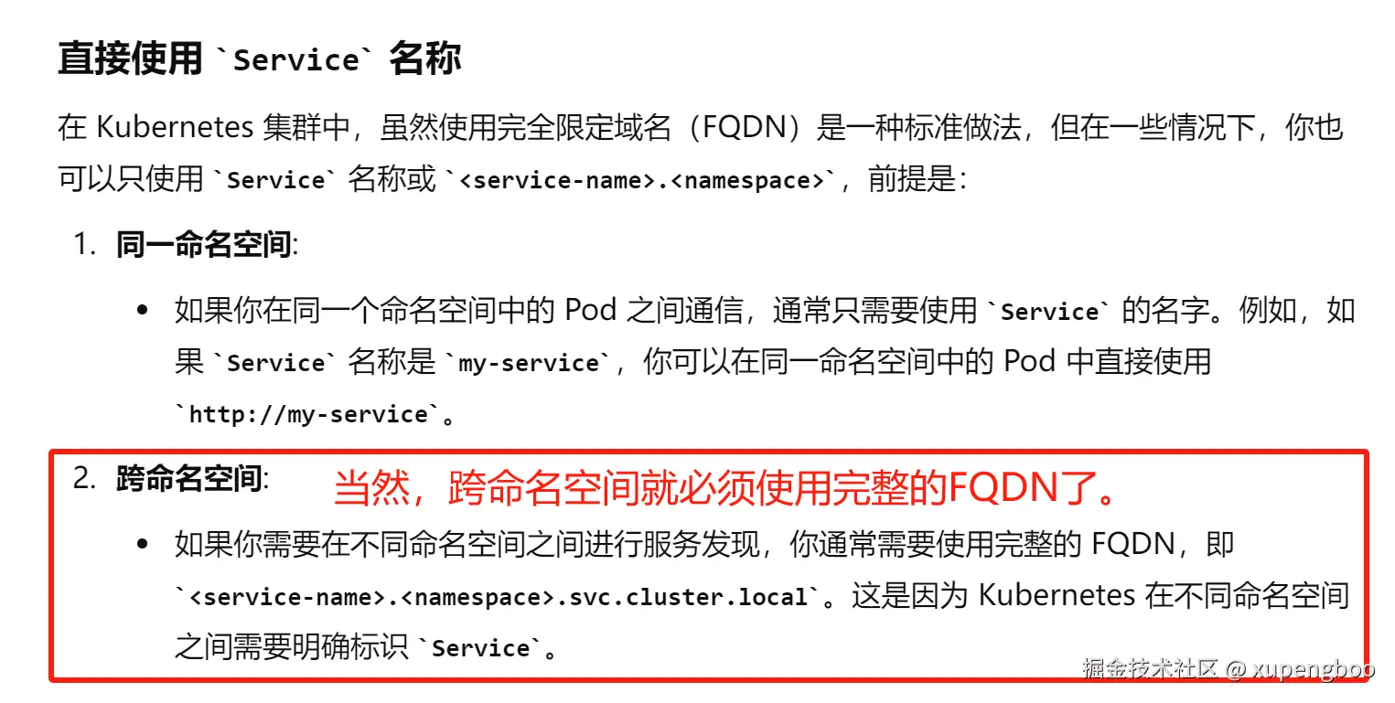 image-20240813163904282