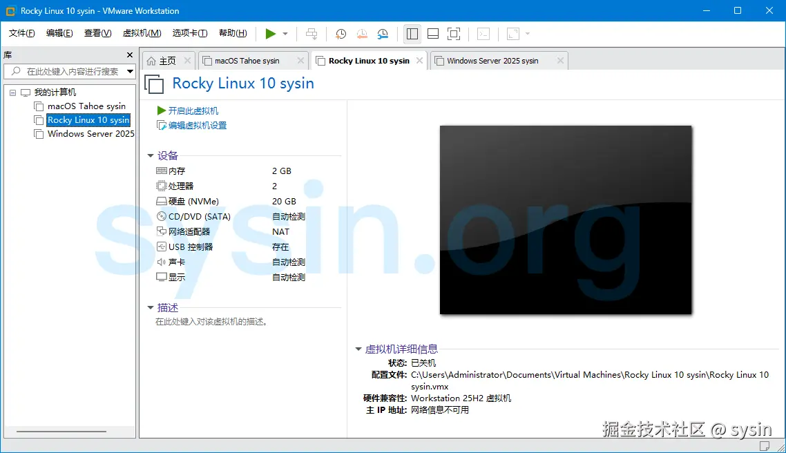VMware Workstation